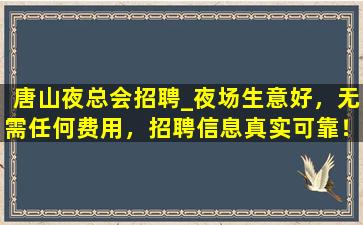 萍乡酒吧招聘