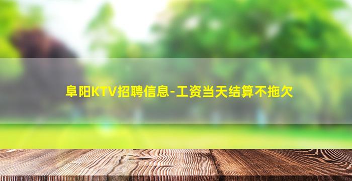 铜陵酒吧招聘